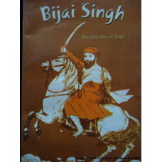 Bijai Singh (English Book)