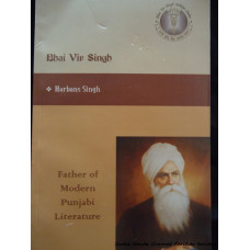 Bhai Vir Singh- Fathe of Modern Punjabi Literature