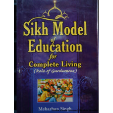 Sikh Model of Education for Complete Living (Role of Gurdwaras)