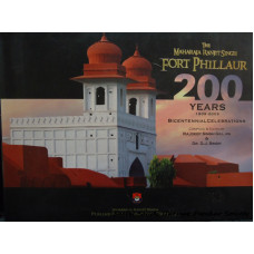 The Maharaja Ranjit Singh-Fort Phillaur