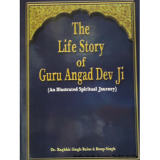 The Life Story of Guru Angad Dev Ji- (An Illustrated Spiritual Journey)