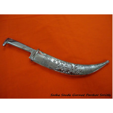 14 inche Artistic Kirpan with Engravings