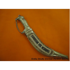 KIRPAN - 9.5 inche Artistic Kirpan with Chain Handle and "SINGH IS KING" etched on Sheathe