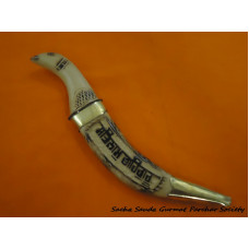 9.5 inche Wooden Artistic Kirpan with Curved Handle and "SATNAM WAHEGURU" etched on Sheathe