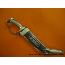 KIRPAN - 9 inche Artistic Brass Kirpan with Chain Handle and "SINGH" imprinted on Sheathe
