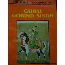 10 Gurus Life and Teachings