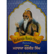Illustrated: Maharaja Ranjit Singh
