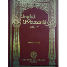 Umdat Ut-tawarikh (Set of 5 Books)