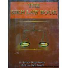 The Sikh Law Book