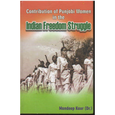 Contribution of Punjabi Women in the Indian Freedom Struggle