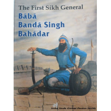 The First Sikh General Baba Banda Singh Bahadur
