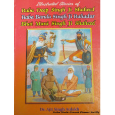 Illustrated stories of Baba Deep Singh Ji, Baba Banda Singh Ji, Bhai Mani Singh Ji