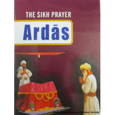 The Sikh Prayer: Ardas