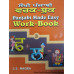 Punjabi Made Easy Work-Book
