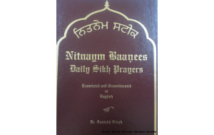 Nitnem Baanees: Daily Sikh Prayers