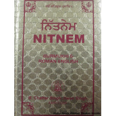 Nitnem: Gurmukhi & Roman English