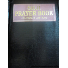Sikh Prayer Book: Sunder Gutka
