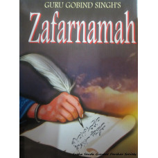 Guru Gobind Singh's Zafarnamah