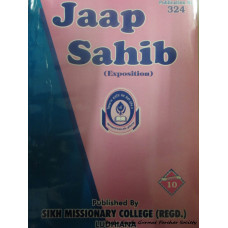 Jaap Sahib: Exposition
