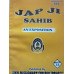 Japji Sahib: An Exposition