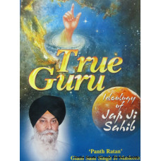 True Guru: Ideology of Japji Sahib