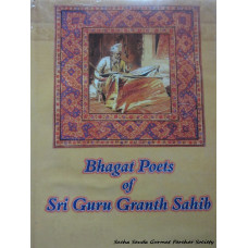 Bhagat Poets of Sri Guru Granth Sahib
