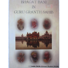 Bhagat Bani in Guru Granth Sahib