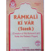 Ramkali Ki Var (Steek)