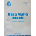 Bara Maha (Steek) (Tukhari and Majh)