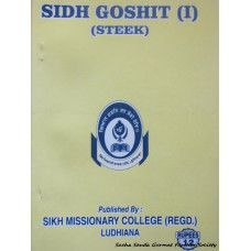 Sidh Goshit (Steek)