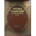 Sri Guru Granth Sahib: deutsche Ubersetzung (Set of 4 Books)