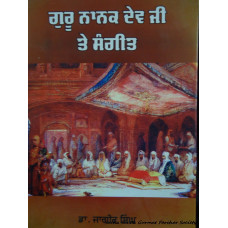 Guru Nanak Dev Ji Te Sangeet
