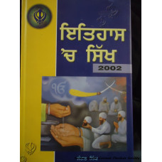 Itihaas Ch Sikh 2002