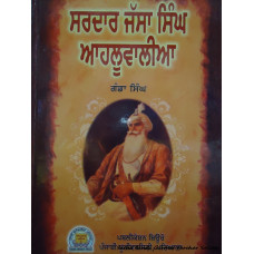 sardar Jassa Singh Ahluwalia