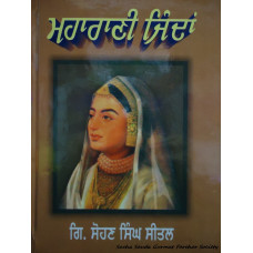 Maharani Jinda