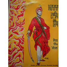 Maharaja Dalip Singh