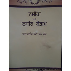 Nasira Ya Nasir Begum