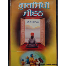 Gursikhi Jeevan